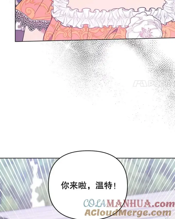 《为了帮助你理解》32.雨过天晴图49