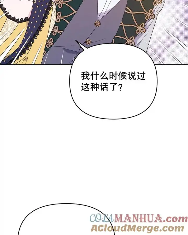 《为了帮助你理解》32.雨过天晴图53