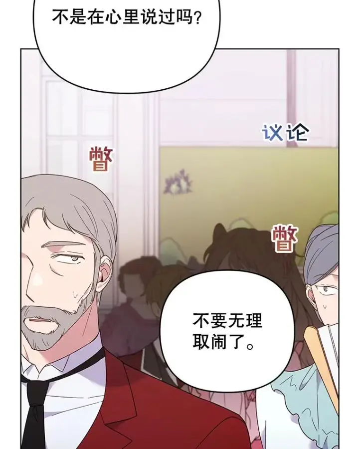 《为了帮助你理解》32.雨过天晴图54