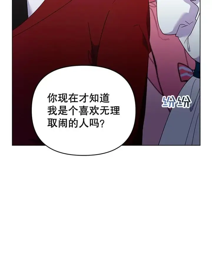 《为了帮助你理解》32.雨过天晴图55