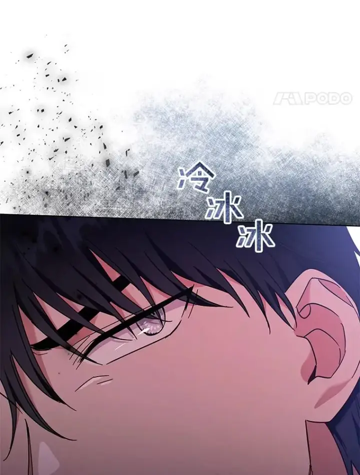 《为了帮助你理解》32.雨过天晴图56