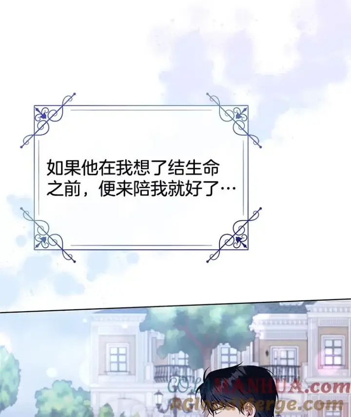 《为了帮助你理解》32.雨过天晴图65