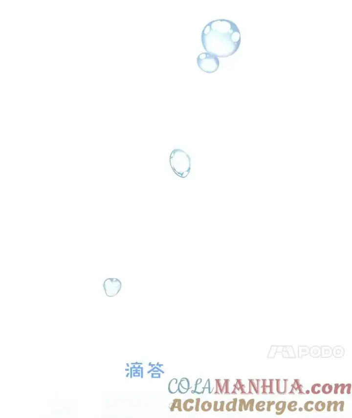 《为了帮助你理解》32.雨过天晴图69
