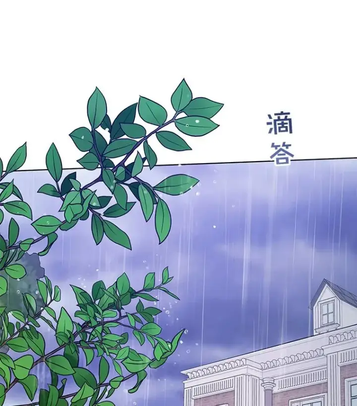 《为了帮助你理解》32.雨过天晴图71