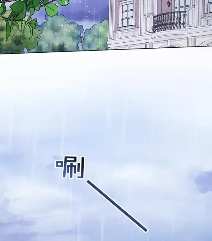 《为了帮助你理解》32.雨过天晴图72