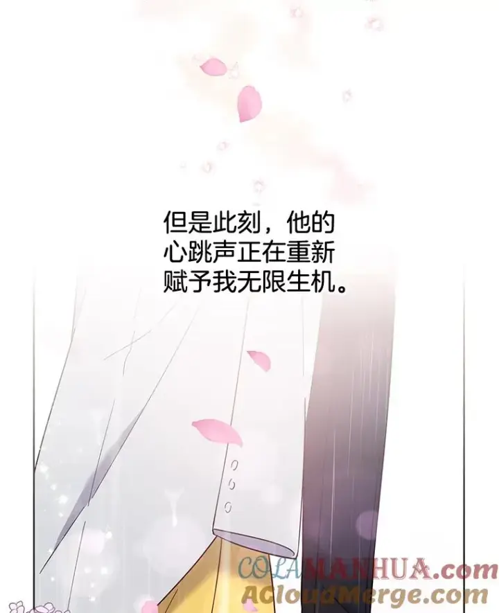 《为了帮助你理解》32.雨过天晴图89