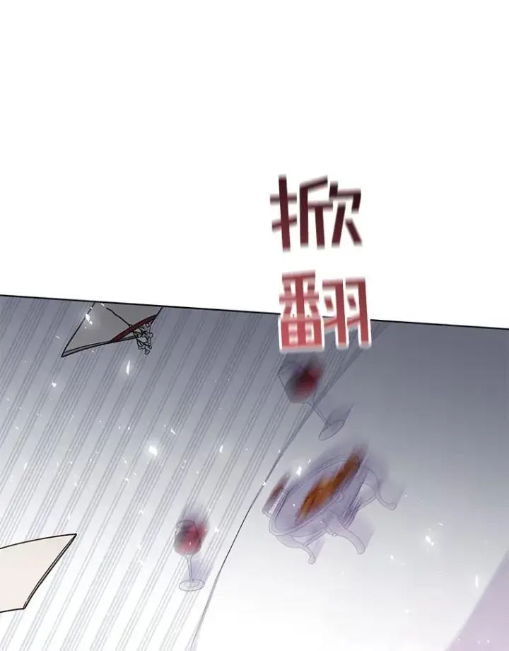 《为了帮助你理解》33.少时玩伴图106