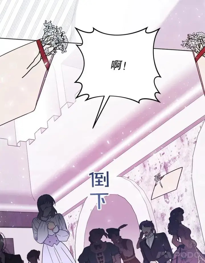 《为了帮助你理解》33.少时玩伴图107