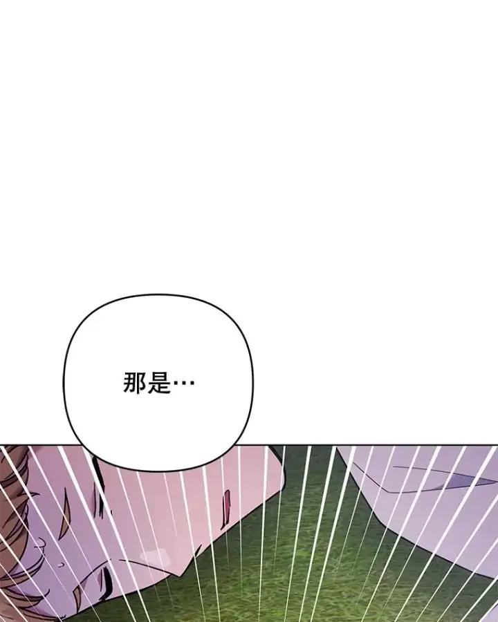 《为了帮助你理解》33.少时玩伴图111