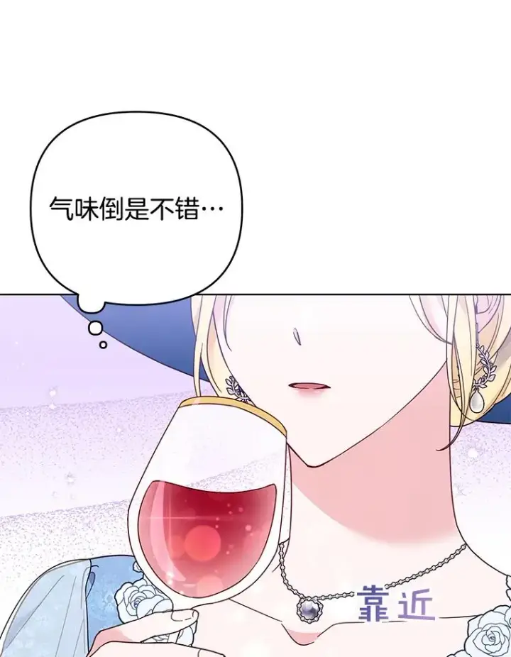 《为了帮助你理解》33.少时玩伴图12