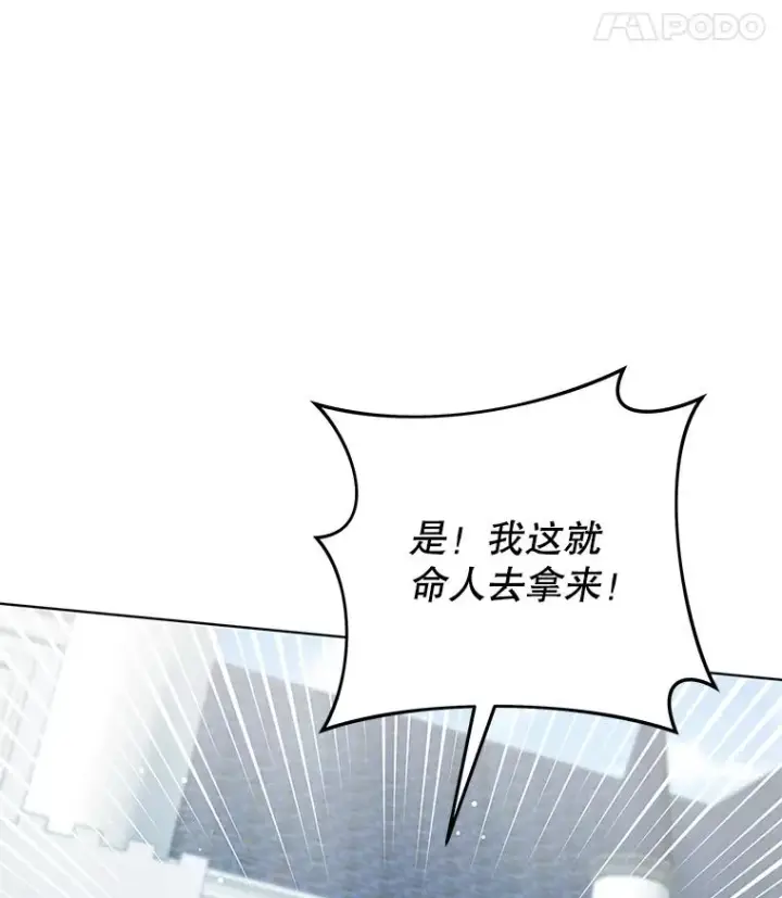 《为了帮助你理解》33.少时玩伴图127
