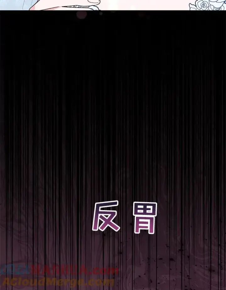 《为了帮助你理解》33.少时玩伴图13