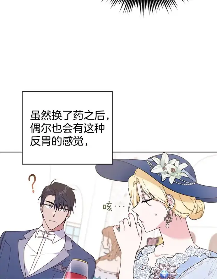 《为了帮助你理解》33.少时玩伴图16