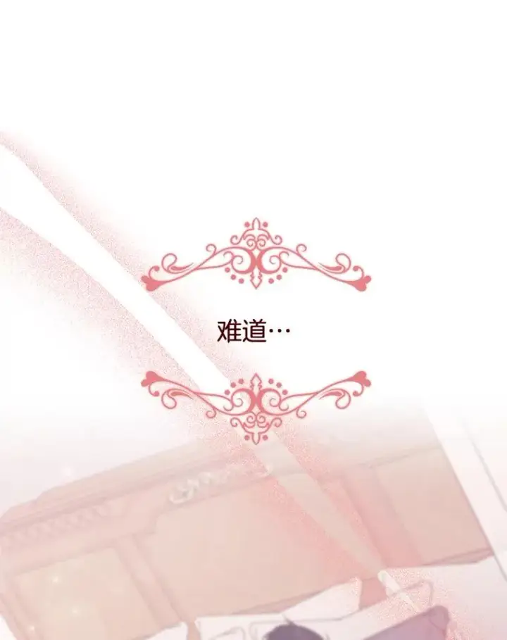 《为了帮助你理解》33.少时玩伴图18