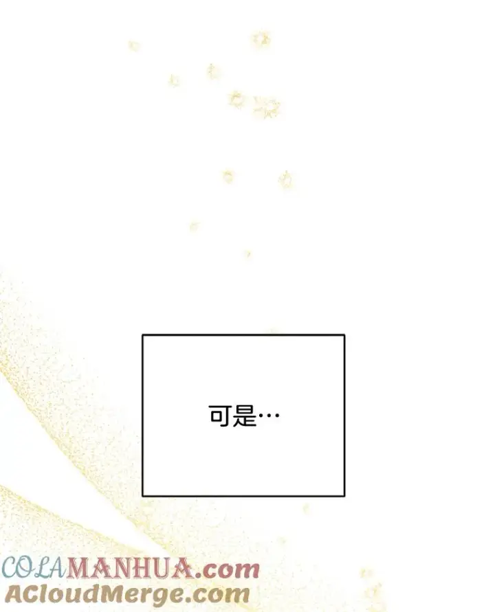 《为了帮助你理解》33.少时玩伴图25