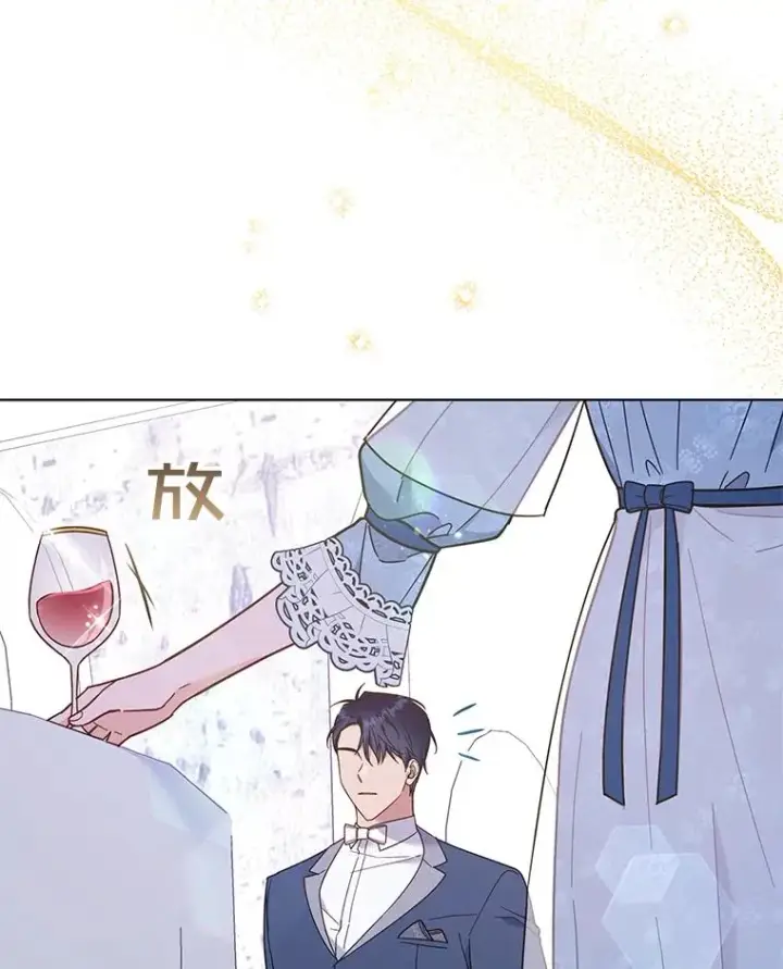 《为了帮助你理解》33.少时玩伴图26