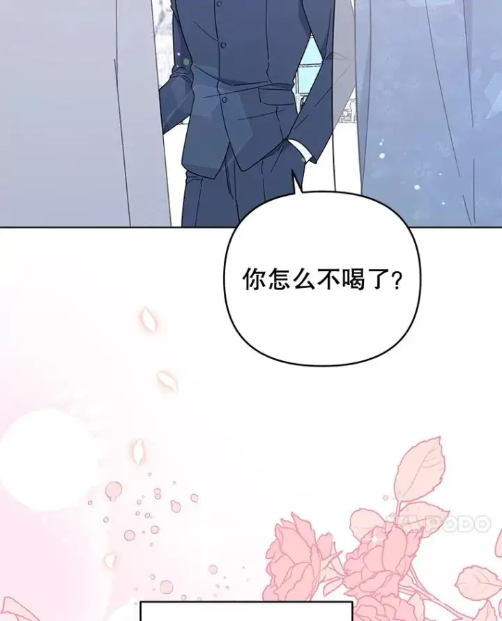 《为了帮助你理解》33.少时玩伴图27