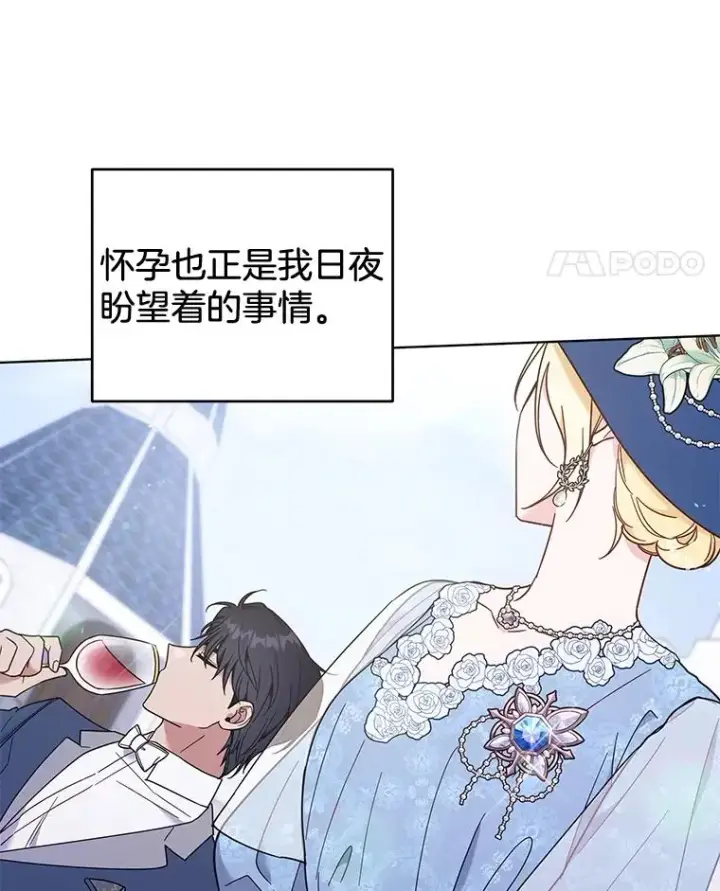 《为了帮助你理解》33.少时玩伴图31