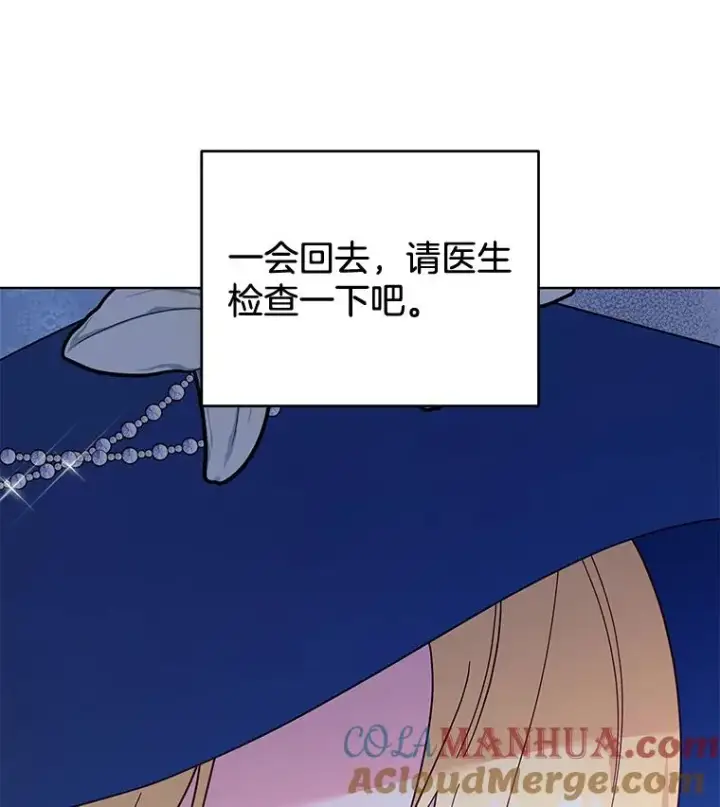《为了帮助你理解》33.少时玩伴图33
