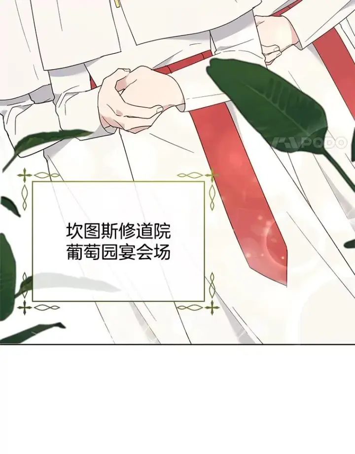《为了帮助你理解》33.少时玩伴图4