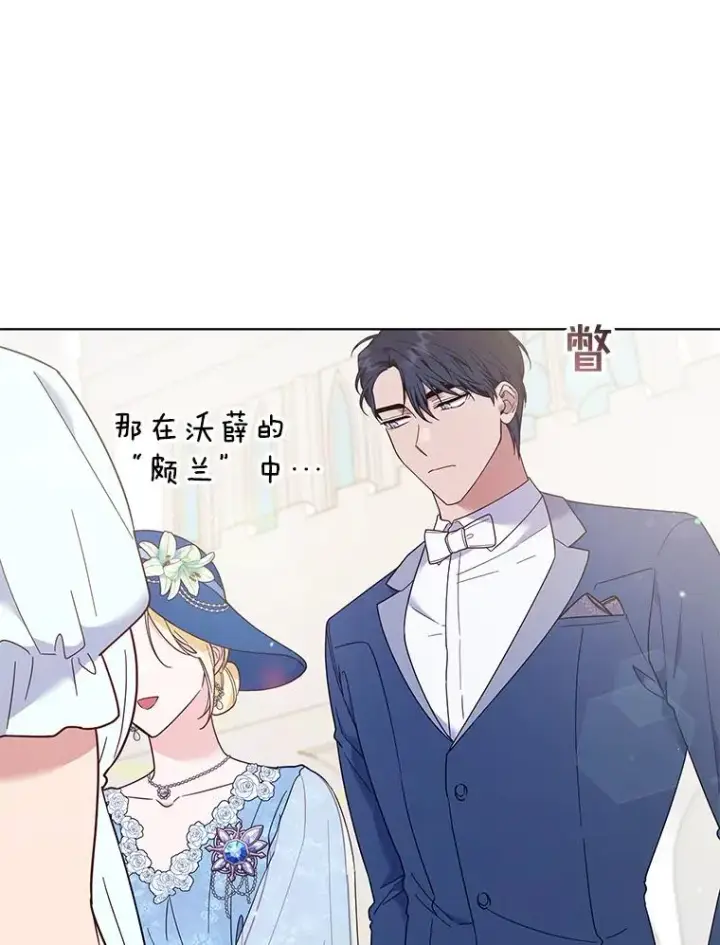 《为了帮助你理解》33.少时玩伴图43