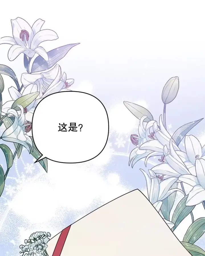 《为了帮助你理解》33.少时玩伴图51