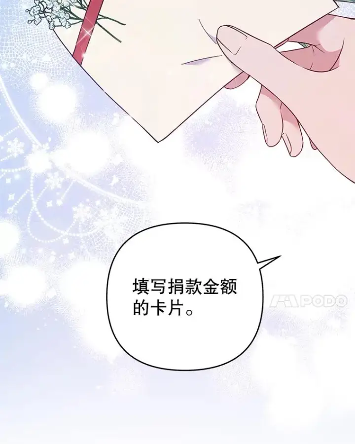 《为了帮助你理解》33.少时玩伴图52
