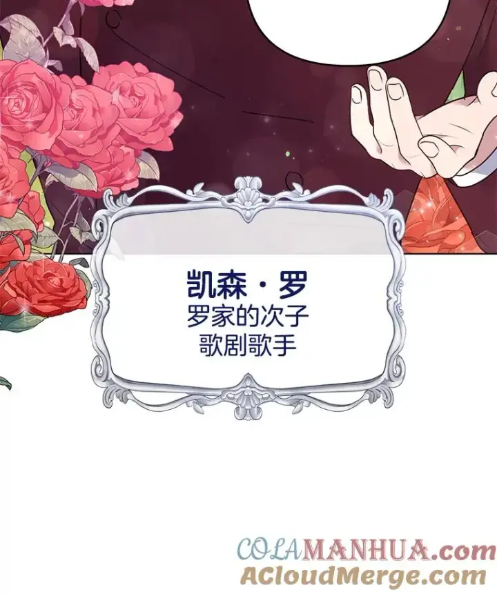 《为了帮助你理解》33.少时玩伴图65