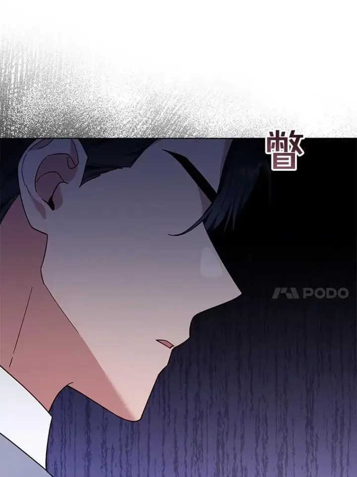 《为了帮助你理解》33.少时玩伴图66