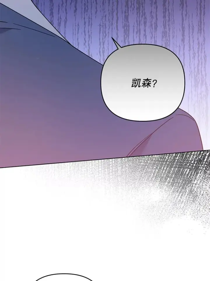 《为了帮助你理解》33.少时玩伴图67