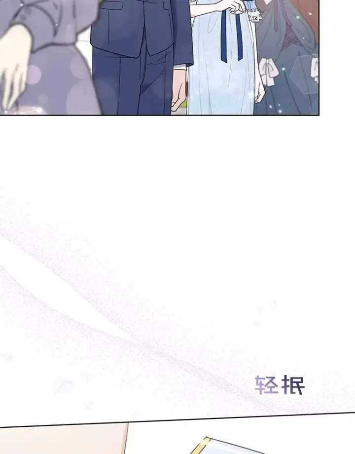 《为了帮助你理解》33.少时玩伴图8