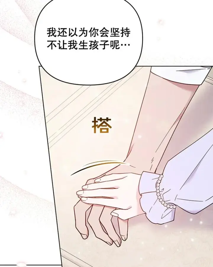《为了帮助你理解》34.突发事件图111