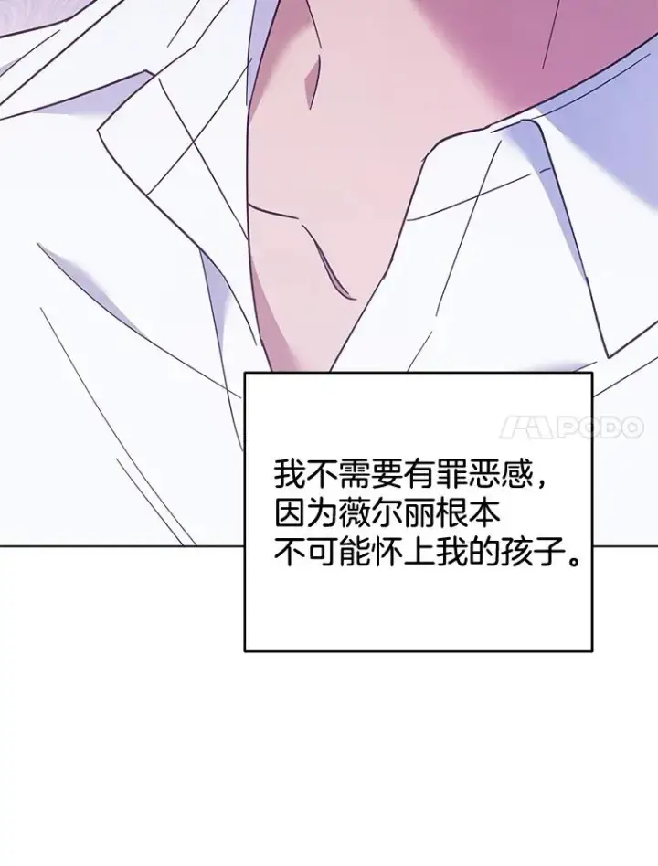 《为了帮助你理解》34.突发事件图115