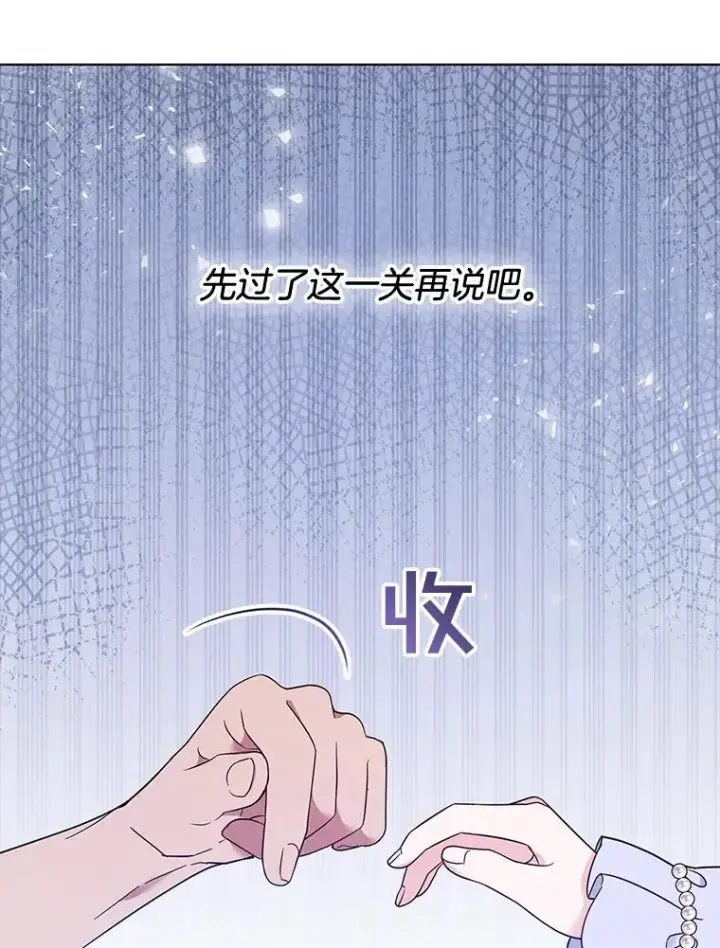 《为了帮助你理解》34.突发事件图116