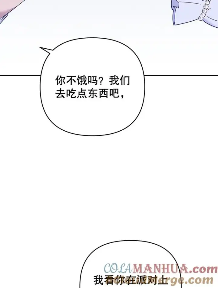 《为了帮助你理解》34.突发事件图117
