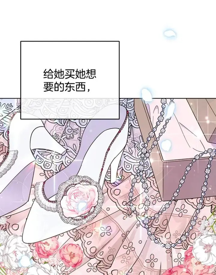 《为了帮助你理解》34.突发事件图124
