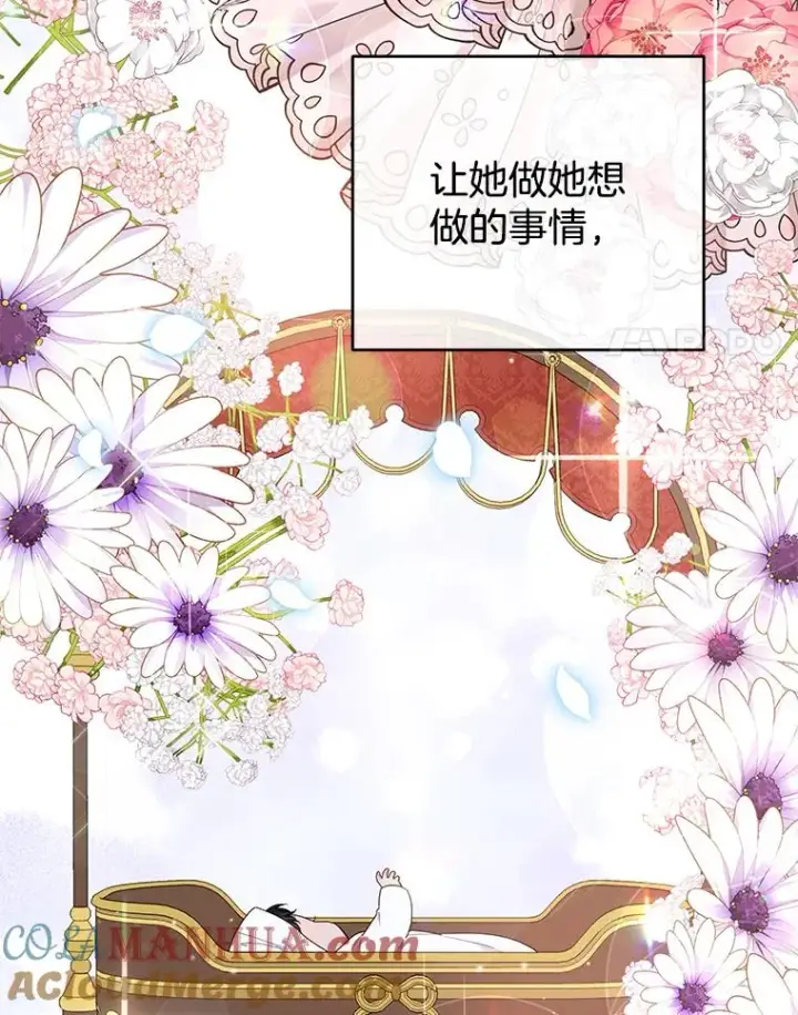 《为了帮助你理解》34.突发事件图125