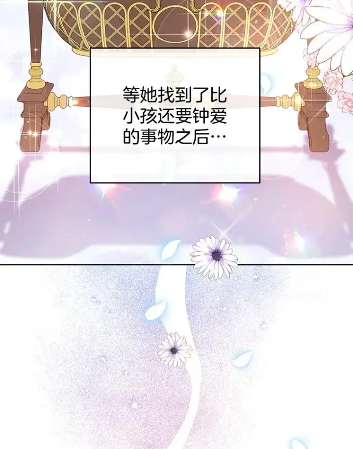 《为了帮助你理解》34.突发事件图126