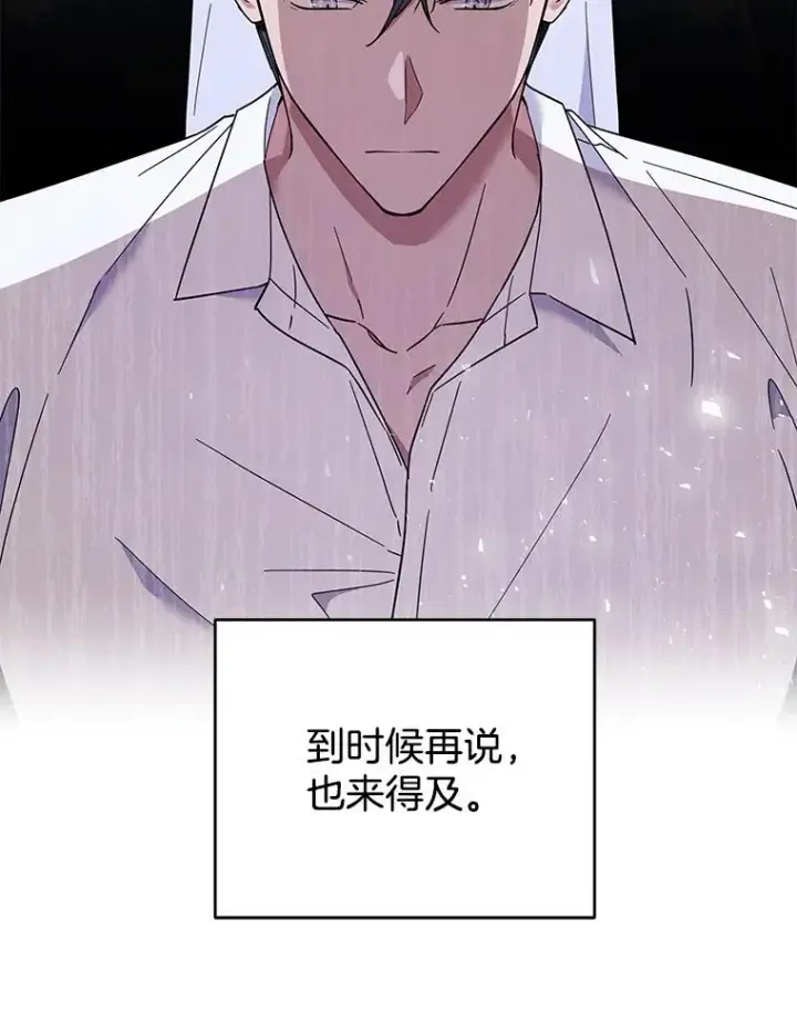 《为了帮助你理解》34.突发事件图130