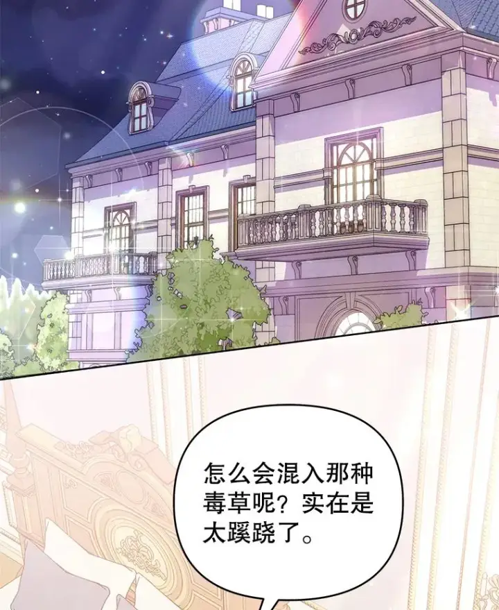 《为了帮助你理解》34.突发事件图2