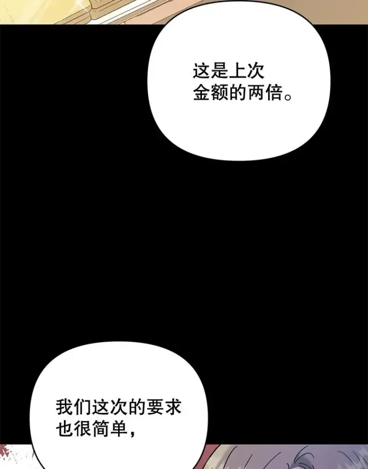 《为了帮助你理解》34.突发事件图22
