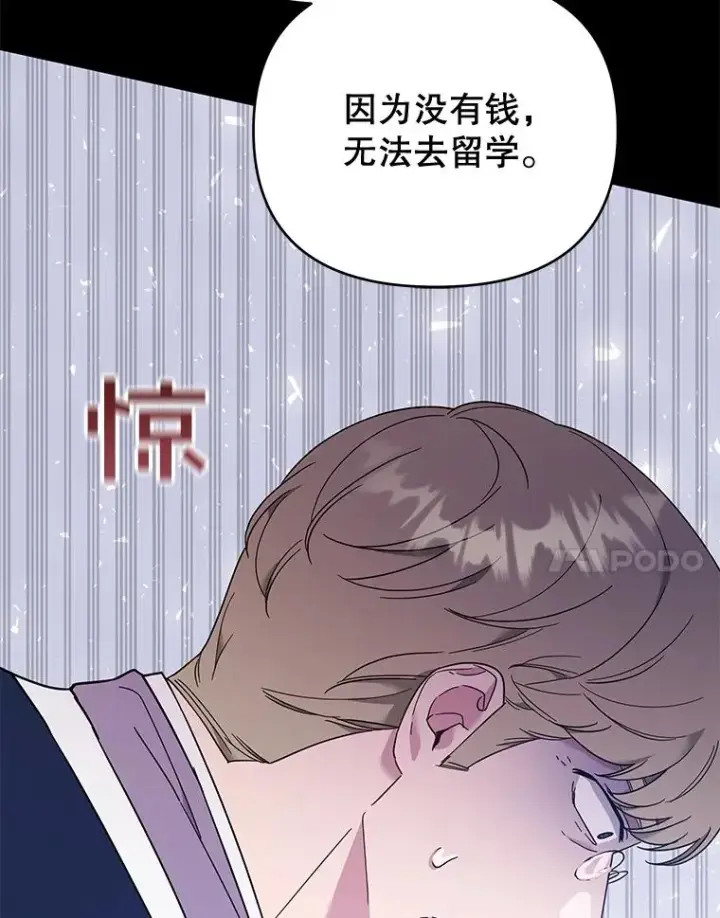 《为了帮助你理解》34.突发事件图26
