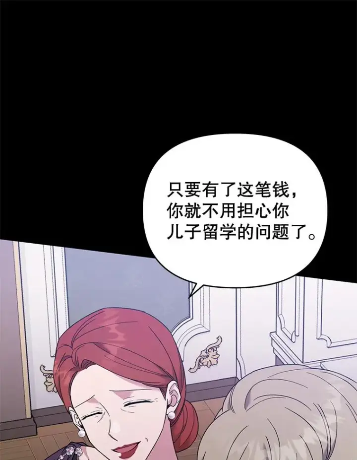 《为了帮助你理解》34.突发事件图28