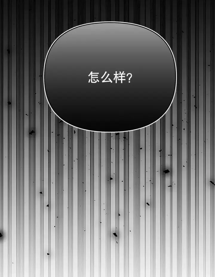 《为了帮助你理解》34.突发事件图30