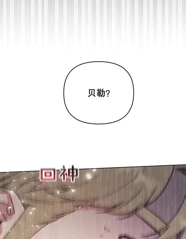 《为了帮助你理解》34.突发事件图31