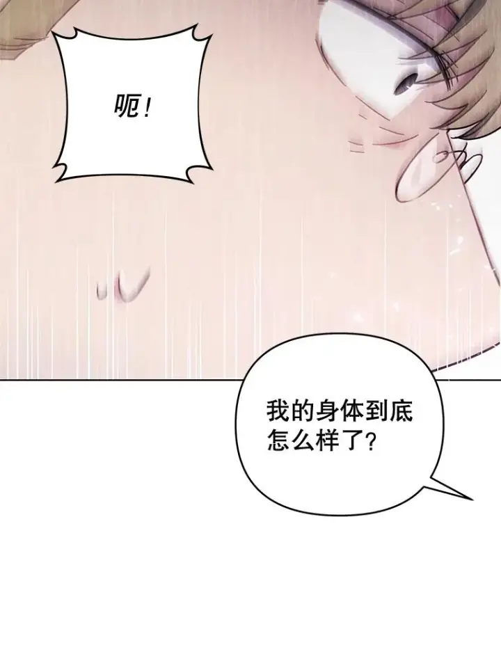 《为了帮助你理解》34.突发事件图32