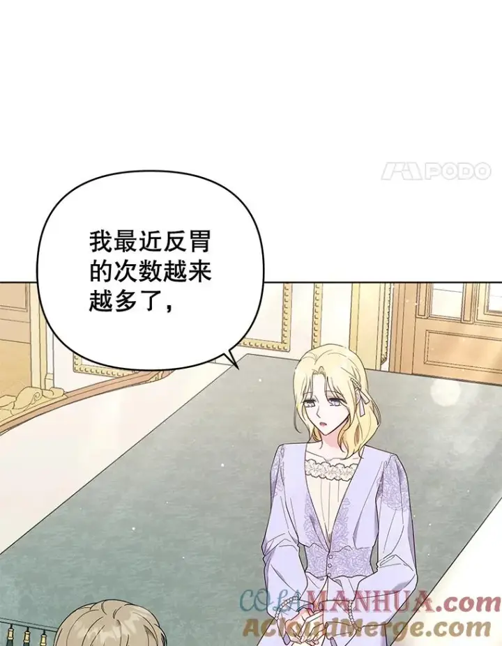 《为了帮助你理解》34.突发事件图33