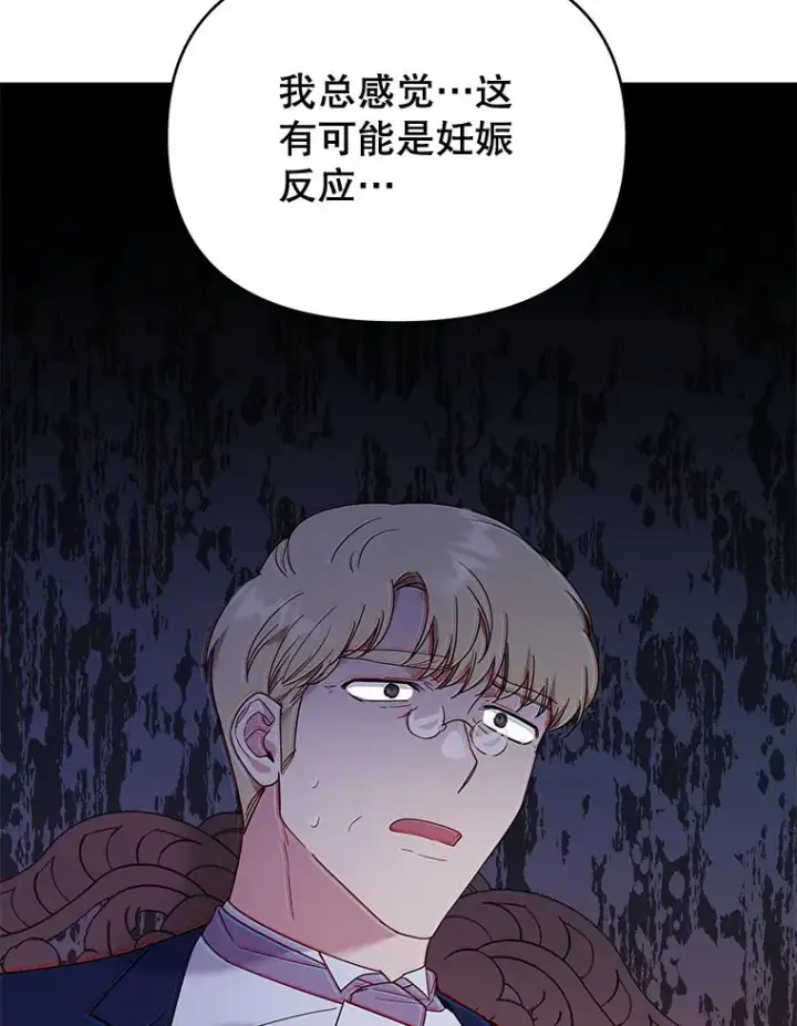 《为了帮助你理解》34.突发事件图35
