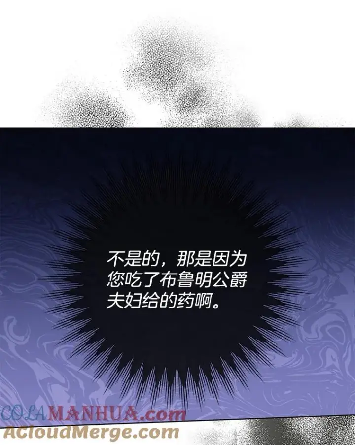 《为了帮助你理解》34.突发事件图37