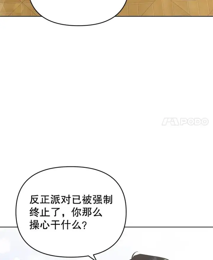 《为了帮助你理解》34.突发事件图4